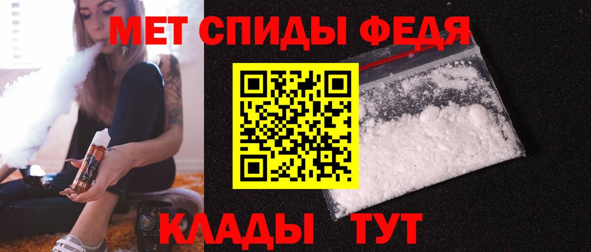 АМФ  Амфетамин Розовый  Amphetamine  Гай  Вход с VPN 