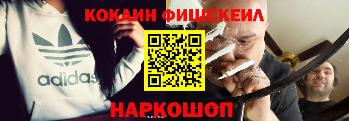 Cocaine Боливия Гай