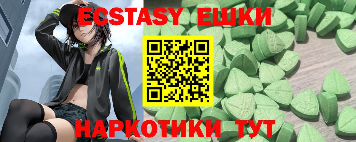 ЭКСТАЗИ mix  мориарти какой сайт  Вход с VPN  Гай  ОМГ ОМГ ССЫЛКА  ЭКСТАЗИ Philipp Plein  ЭКСТАЗИ 