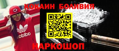 ГАЛЛЮЦИНОГЕННЫЕ ГРИБЫ Беслан