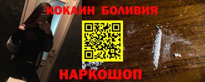 ГАЛЛЮЦИНОГЕННЫЕ ГРИБЫ Беслан