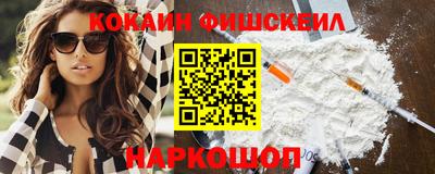 ГАЛЛЮЦИНОГЕННЫЕ ГРИБЫ Беслан