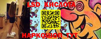 экстази Бийск