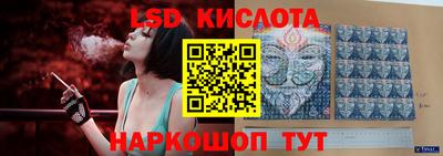 экстази Бийск