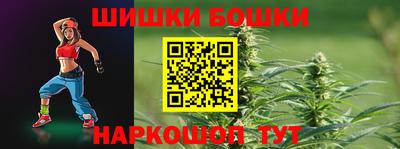 экстази Бийск
