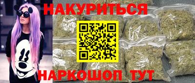 экстази Бийск