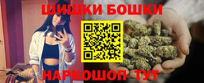 экстази Бийск