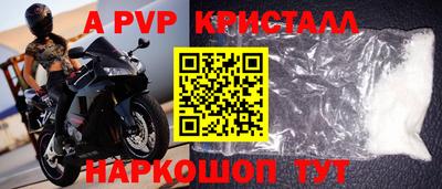 mdpv Берёзовский