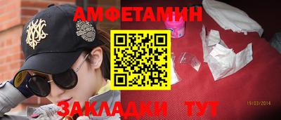 экстази Бийск