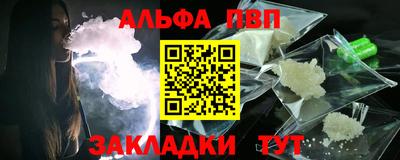 экстази Бийск