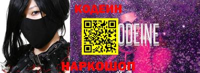экстази Бийск
