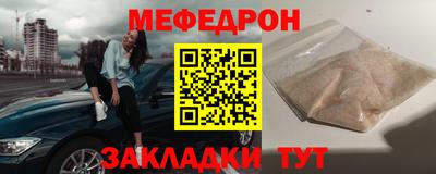 mdpv Берёзовский
