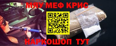 экстази Бийск