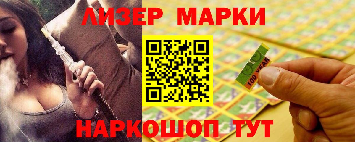 Гай  LSD-25 экстази ecstasy  ЛСД экстази ecstasy  Вход с VPN 