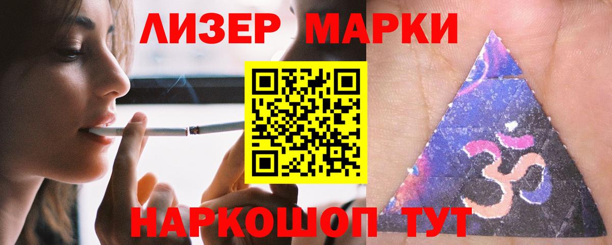 Лсд 25 экстази кислота Гай