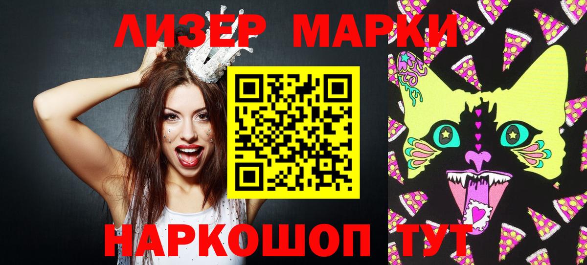 Марки N-bome  Вход с VPN  Гай  Марки N-bome 1500мкг 