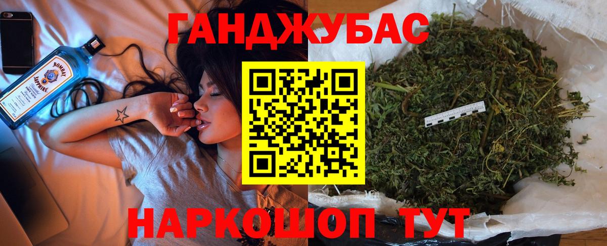 Канабис LSD WEED Гай